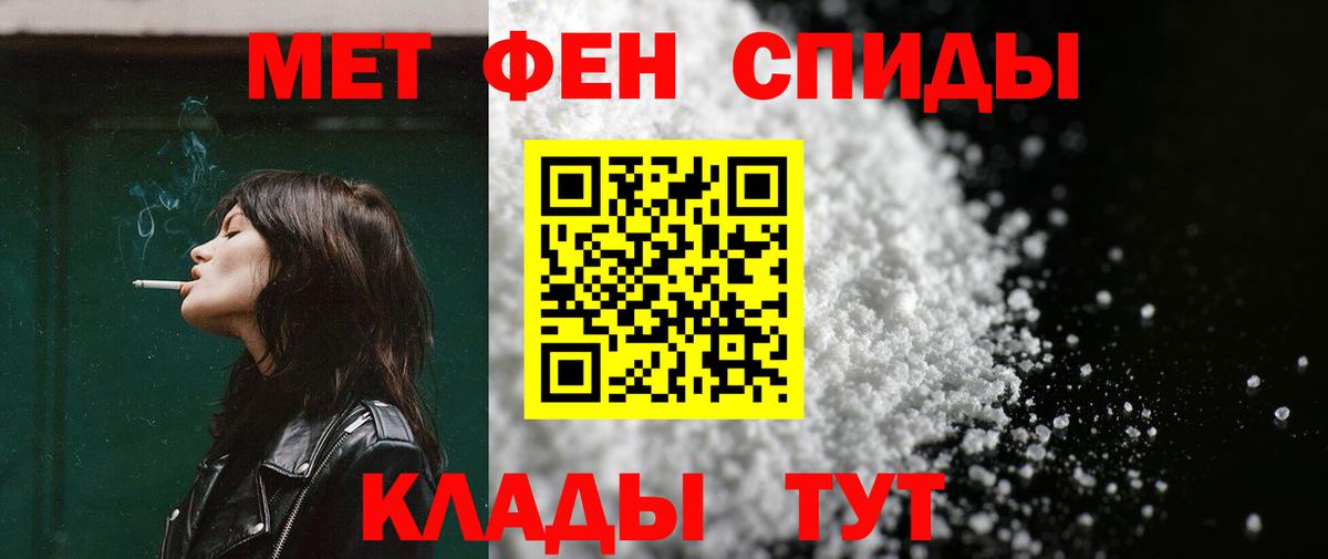 Amphetamine Premium  Amphetamine  Чапаевск  Вход с VPN 