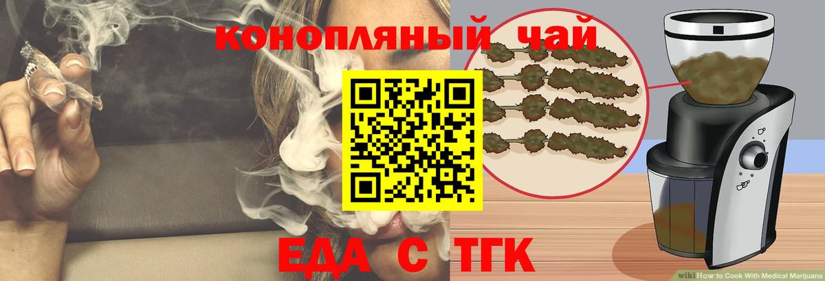  Cocaine Чапаевск