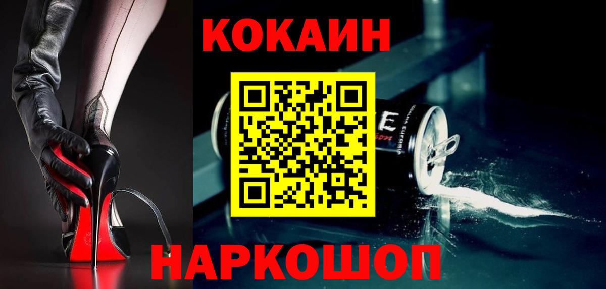 Cocaine Columbia Чапаевск