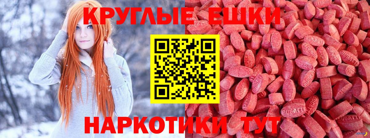 Ecstasy  Вход с VPN  где купить наркотик  Чапаевск  ЭКСТАЗИ круглые  hydra зеркало  ЭКСТАЗИ Дубай 