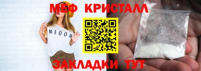 Альфа ПВП Гай