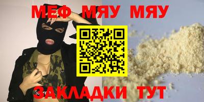 PSILOCYBIN Кумертау