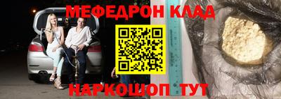 Альфа ПВП Гай