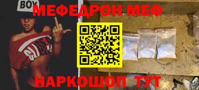 гидра Гатчина