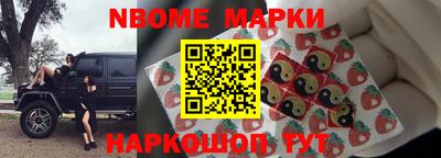 Альфа ПВП Гай