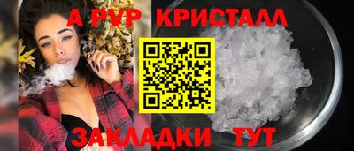 гидра Гатчина