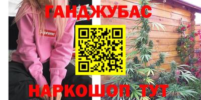 Альфа ПВП Гай