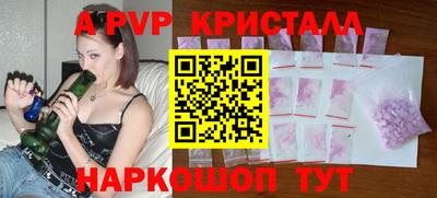 гидра Гатчина