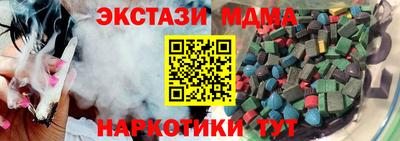 амф Гагарин