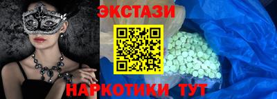 ECSTASY Кулебаки