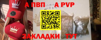 гидра Гатчина