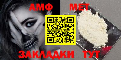 амф Гагарин