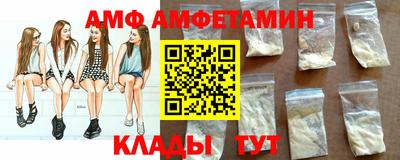 Альфа ПВП Гай