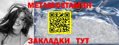 гидра Гатчина