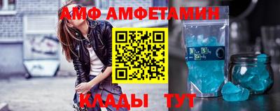 Альфа ПВП Гай