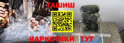 гидра Гатчина