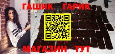 Альфа ПВП Гай