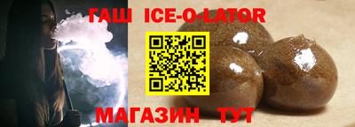 гидра Гатчина