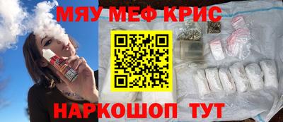 гидра Гатчина