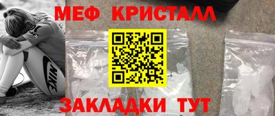 Альфа ПВП Гай