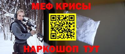 гидра Гатчина