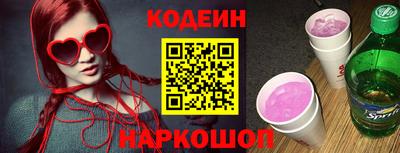 гидра Гатчина