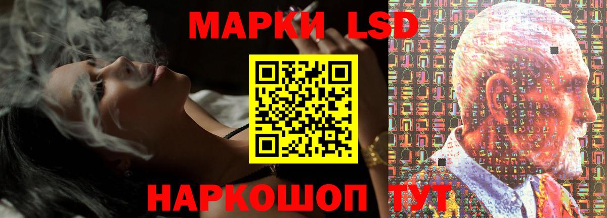 blacksprut сайт  Лсд 25 экстази кислота  LSD-25 экстази кислота  Вход с VPN  Чапаевск 