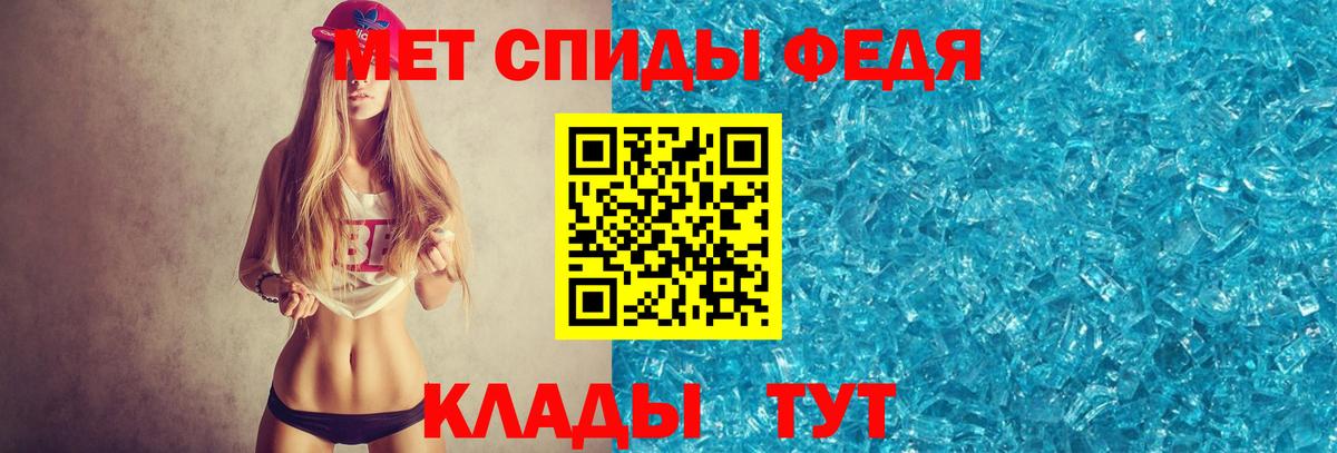 Чапаевск  МЕТАМФЕТАМИН винт  МЕТАМФЕТАМИН  Вход с VPN 