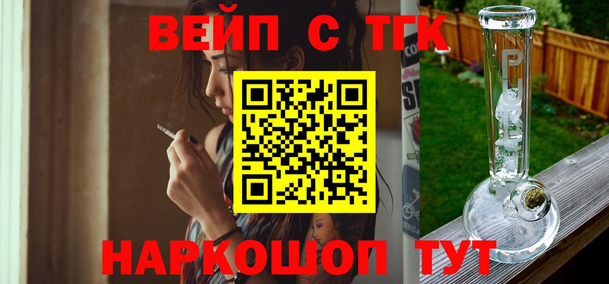 Дистиллят ТГК концентрат Чапаевск