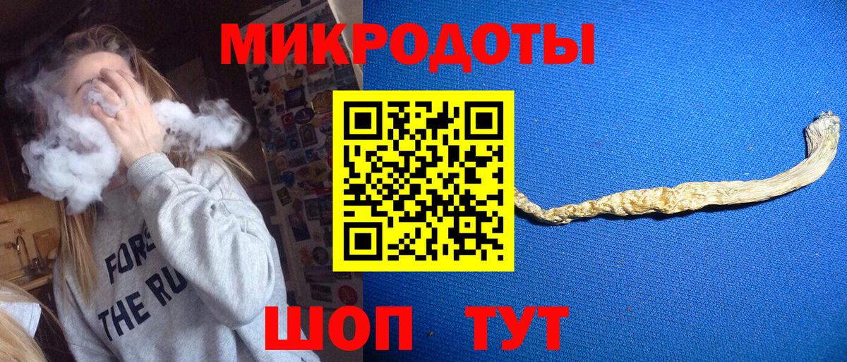 Галлюциногенные грибы мицелий  Вход с VPN  Чапаевск 
