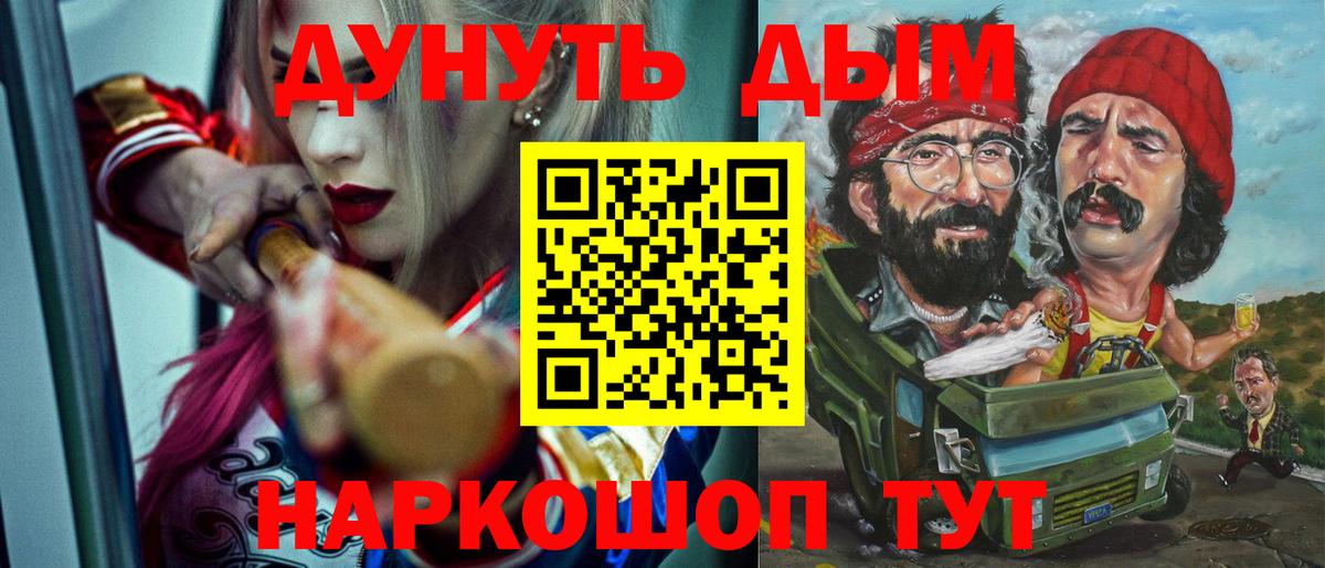 Чапаевск  Марихуана OG Kush  Вход с VPN  МАРИХУАНА SATIVA & INDICA 