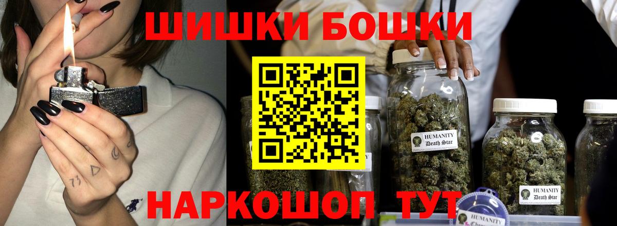 Конопля индика Чапаевск